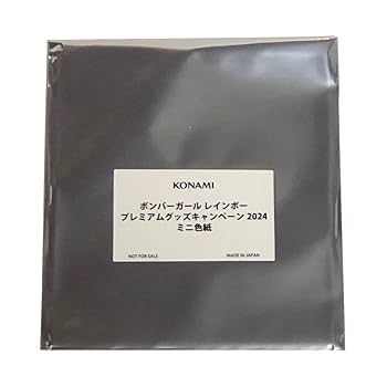 Amazon.co.jp: ボンバーガール 色紙 ブルーベリー ミニ色紙